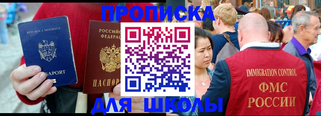 найти адрес прописки в Колпашево