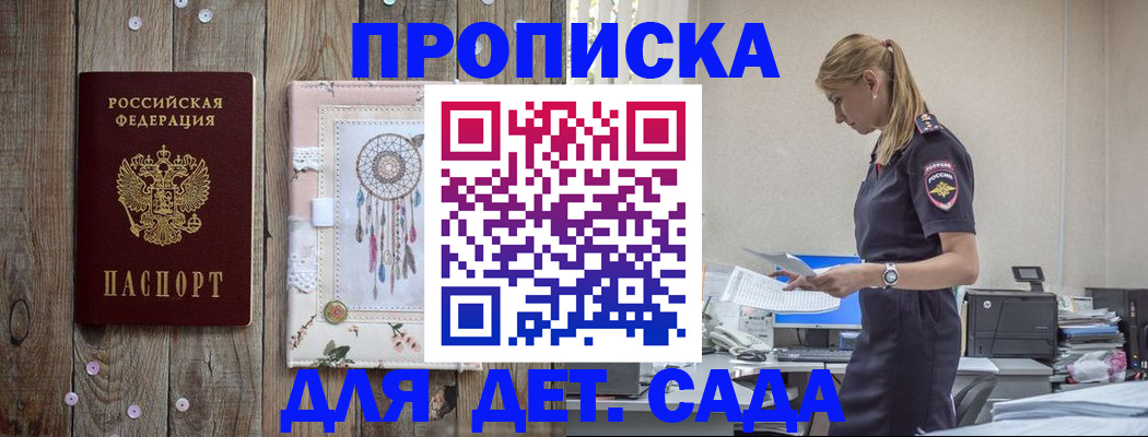 форма 3 в Колпашево